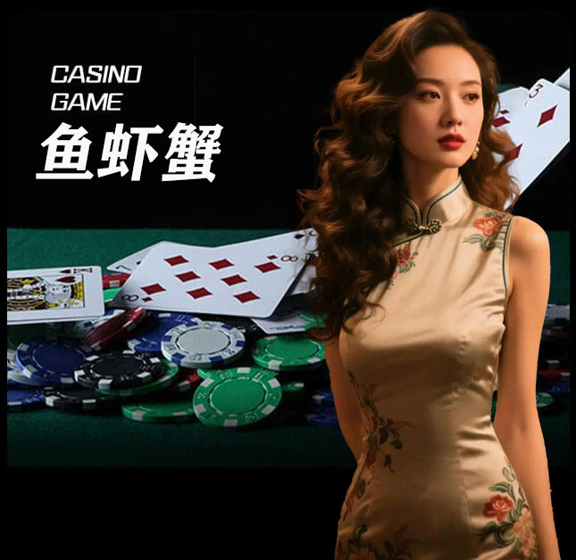 皇冠信用盘会员登录_www.mos066.com最新登录